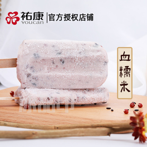5支-佑康血糯米雪糕冰淇淋黑米糯米红豆味冰棒粗粮冷饮冰激凌网红