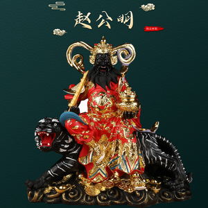 武财神赵公明神像佛堂客厅办公室店铺居家用供奉树脂佛像真身摆件