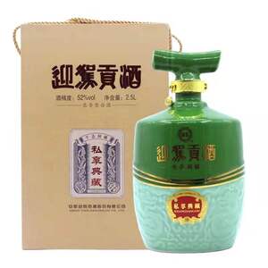 5斤迎驾贡酒生态洞藏私藏52度2500ml迎驾纯粮食五斤礼盒大酒