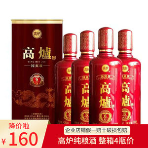 【高炉家酒6年整箱】高炉家酒6年整箱品牌,价格 - 阿里巴巴