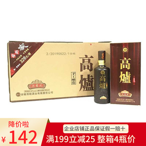 【整箱4瓶特价】 高炉家酒 高炉典藏6年8年 42度500ml*4 纯粮酒