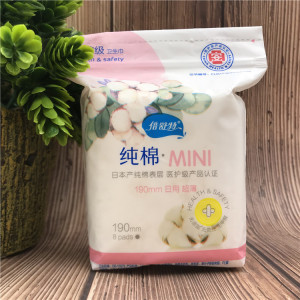 4包装倍舒特纯棉超吸收日用190医护级亲肤棉面不潮闷纤薄卫生巾