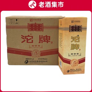 舍得沱牌老字号52度浓香型白酒整箱500ml*6瓶装纯粮食酿造礼盒装