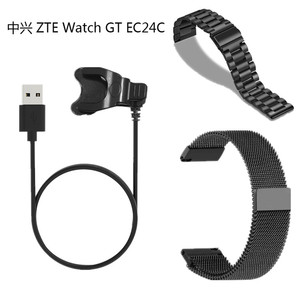 适用中兴ZTE Watch GT智能手表充电器EC24C充电线不锈钢米兰表带