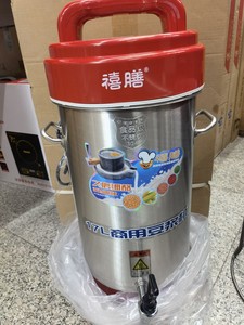 禧膳商用大容量现磨豆浆机食堂早餐店用渣浆分离全自动打豆浆机