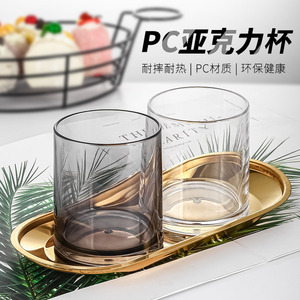 亚克力透明啤酒杯塑料水杯纯色商用PC茶杯酒吧威士忌杯防摔洋酒杯