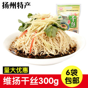扬州特产小吃