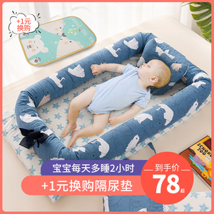 可喂奶宝宝睡觉床中床多功能新生儿折叠床防压床家用便携式婴儿床