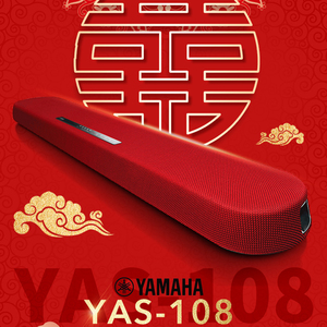 yamaha/雅马哈 yas-108家庭影院回音壁5.1电视蓝牙音响箱杜比环绕
