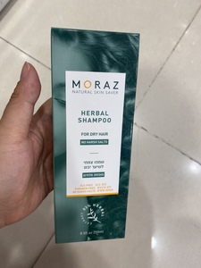 moraz蔓丽芝/摩娜丝以色列洗发水洗发露250ml 干性/油性/去屑