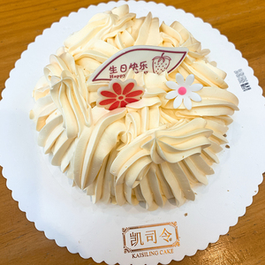 凯司令栗子蛋糕