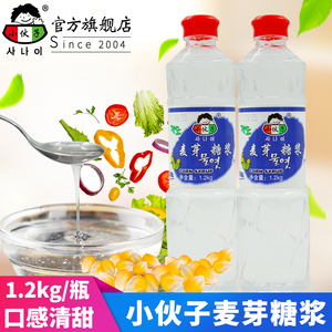 小伙子麦芽糖稀1.2kg瓶 韩式泡菜水饴糖浆翻糖烘焙原料玉米糖稀