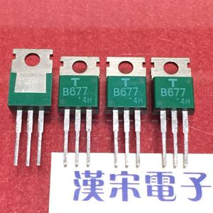 2SB677    B677    2SD687    D687   原装进口正品   TO-220封装