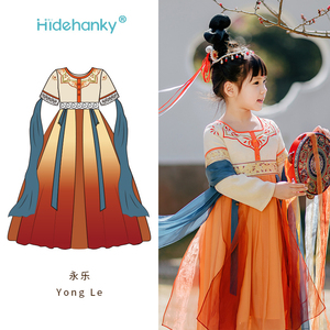 丢手绢童装汉服女童永乐公主唐风襦裙敦煌连衣裙2022春夏新款古风