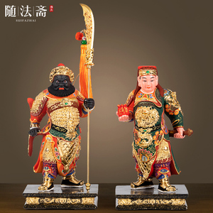 香樟木雕纯手工佛像定制关平周仓神像关公左右护法神家用供奉摆件