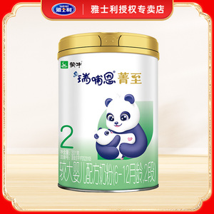 蒙牛菁至瑞哺恩菁至2段婴幼儿配方有机奶粉二段6-12月301g旗舰店
