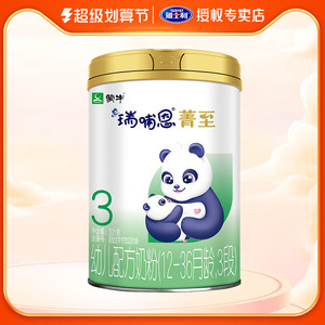 特价69】蒙牛瑞哺恩菁至3段奶粉a2婴幼儿有机奶粉三段301g旗舰店