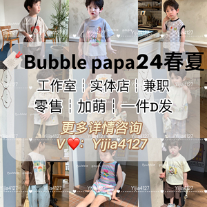 Bubble papa童装24春夏米奥One豆UU丸纸右子橘几哈米泡芙一件D发