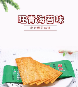 海苔辣条绿色