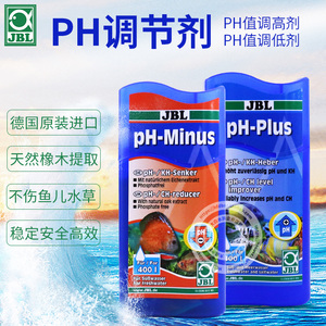 德国JBL珍宝鱼缸水质PH调节PH增高剂PH降低剂PH提升剂备用