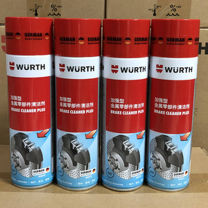 【伍尔特清洗剂】伍尔特清洗剂品牌,价格 - 阿里巴巴