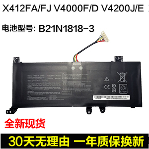 适用Asus华硕 Y5200F/D/FB Y4200F V5200j/E FL8700F/D笔记本电池