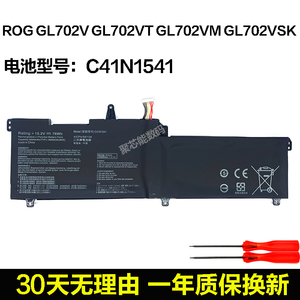 华硕ROG GL702V GL702VT GL702VM GL702VSK C41N1541 笔记本电池