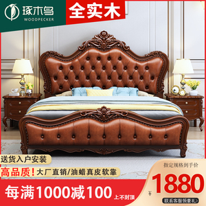 美式轻奢实木床现代简约双人主卧婚床1.8米1米5欧式软包真皮大床