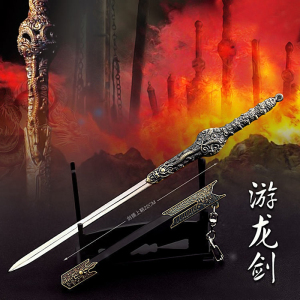 七剑古代名剑 下天山游龙剑带鞘刀金属武器模型由龙剑合金摆件