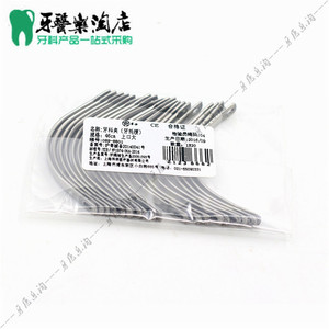 牙科材料 伟荣牙托梗 舌梗 鄂梗 舌杆 颚杆 上下口 大中小正畸用