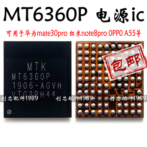 适用OPPO RENO wifi模块MT6360P/RP/PP 6360UP/MP MT6380P 6300P