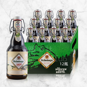 包邮 12瓶德国原瓶进口野猪啤酒/哈亨窖藏原浆啤酒 白啤酒330ml