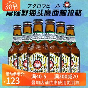 【常陆野啤酒】常陆野啤酒品牌,价格 阿里巴巴