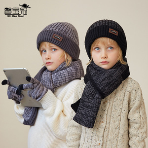 4冬季儿童帽子围巾手套三件套加绒6男童女童东北防寒10岁12中大童