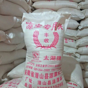 米皮陕西特产秦镇