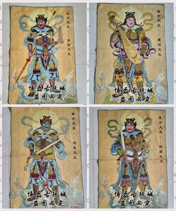 四大天王佛像画