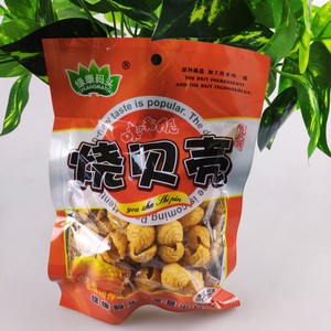 42g*20袋绿康码头烧贝壳原味香脆锅巴膨化食品休闲办公小零食