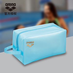 arena泳包男女士防水方形纯色7432专业游泳装备阿瑞纳收纳手提包