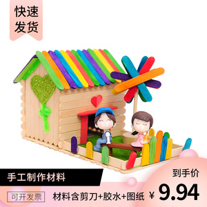 00蒋中立淘宝玩具屋儿童纸箱房子纸板城堡diy手工制作幼儿园3宝宝纸