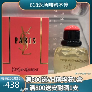 停产绝版 ysl圣罗兰巴黎恋人女士淡香水edt 75ml优雅持久玫瑰抚媚