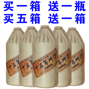 6瓶整箱纯粮食白酒酱香型53度原浆酒15年坤沙酒高粱酒糟埋藏老酒