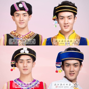 彝族傣族壮族苗族瑶族帽子少数民族饰品道具舞蹈演出表演头饰男款