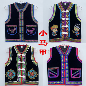 绣花彝族方块小马甲 佤族男童 苗族套装 少数民族服装 火把节服饰
