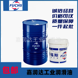 福斯加适达Cassida Fluid HF 22 32 46 68 100合成食品抗磨液压油