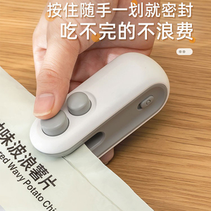 【日本进口】充电封口机小型手压式家用封口器迷你便携零食塑料袋