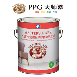 ppg大师漆业美蜂巢内墙乳胶漆环保净味优质进口原料