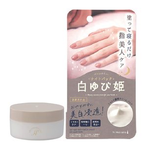 日本制新版手部润白膏淡化黑色素白姬手指美人安以轩夜用护手膜霜