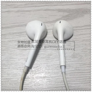原装苹果iPhone5 6S 7 8 x 剪线耳机单元 钛膜羊毛纸盆喇叭14.3MM