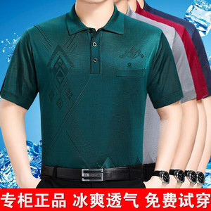 梦特娇旗舰店男装