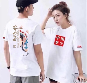 中国李宁短袖t恤男女同款刺绣大话西游系列脸谱情侣宽松圆领短袖